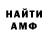 МЕТАДОН белоснежный Te'Mya Hughes