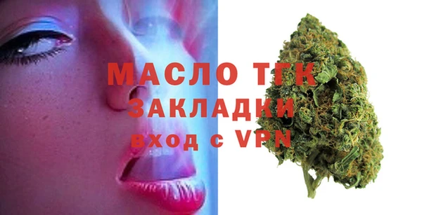 дурь Волоколамск
