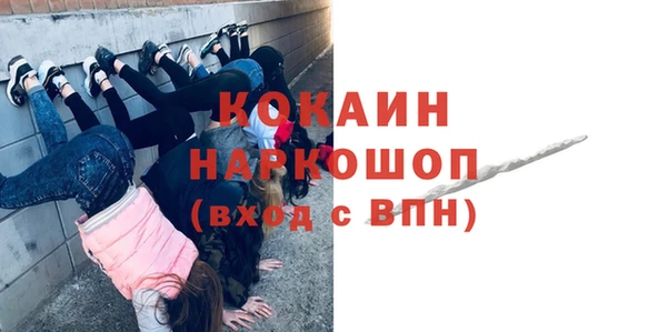 дурь Волоколамск