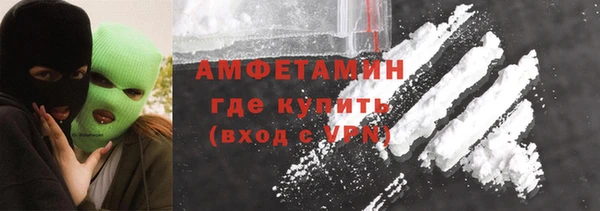 дурь Волоколамск