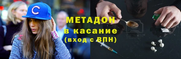 каннабис Волосово