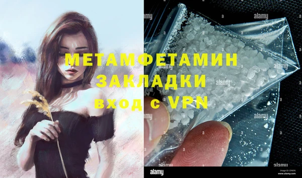 каннабис Волосово