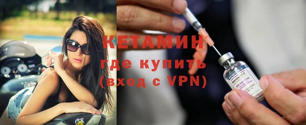 альфа пвп VHQ Вяземский