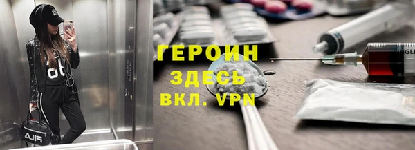 каннабис Волосово