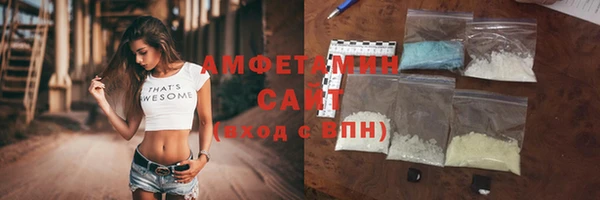 каннабис Волосово