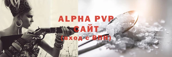 каннабис Волосово