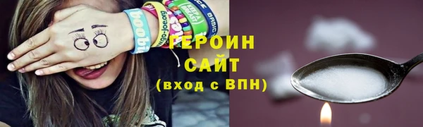 дурь Волоколамск