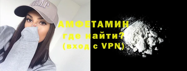 каннабис Волосово