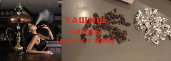 дурь Волоколамск
