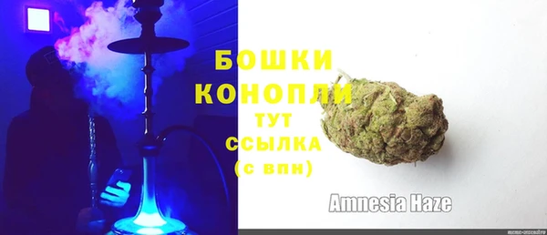 каннабис Волосово
