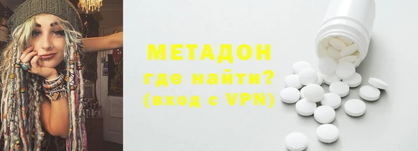 каннабис Волосово