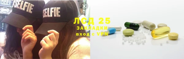 каннабис Волосово