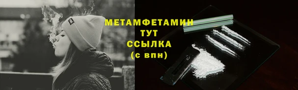 дурь Волоколамск