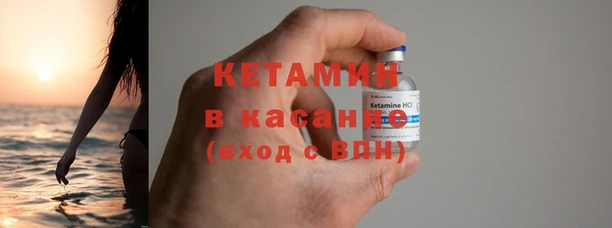каннабис Волосово