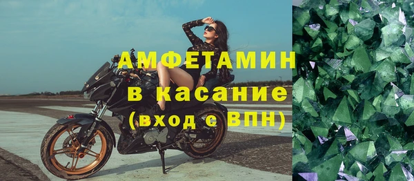каннабис Волосово