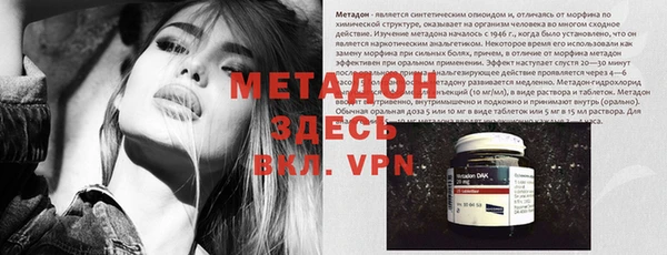 каннабис Волосово