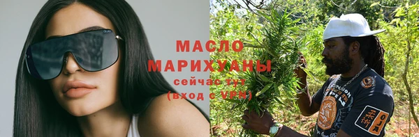 каннабис Волосово
