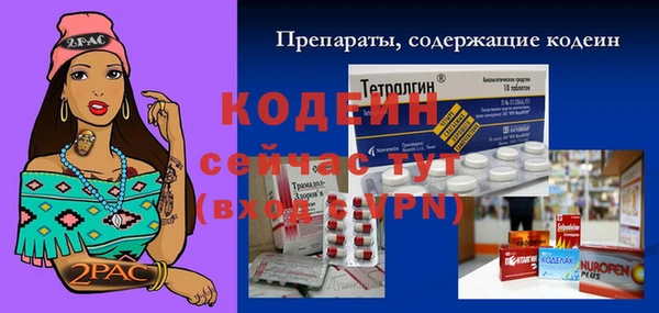 дурь Волоколамск