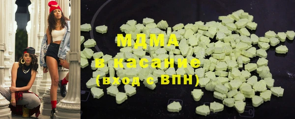 каннабис Волосово