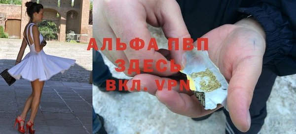дурь Волоколамск
