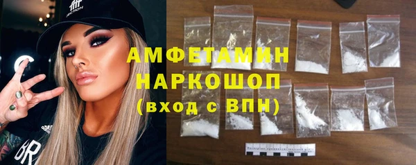 каннабис Волосово