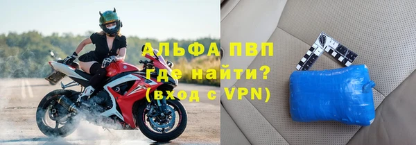каннабис Волосово