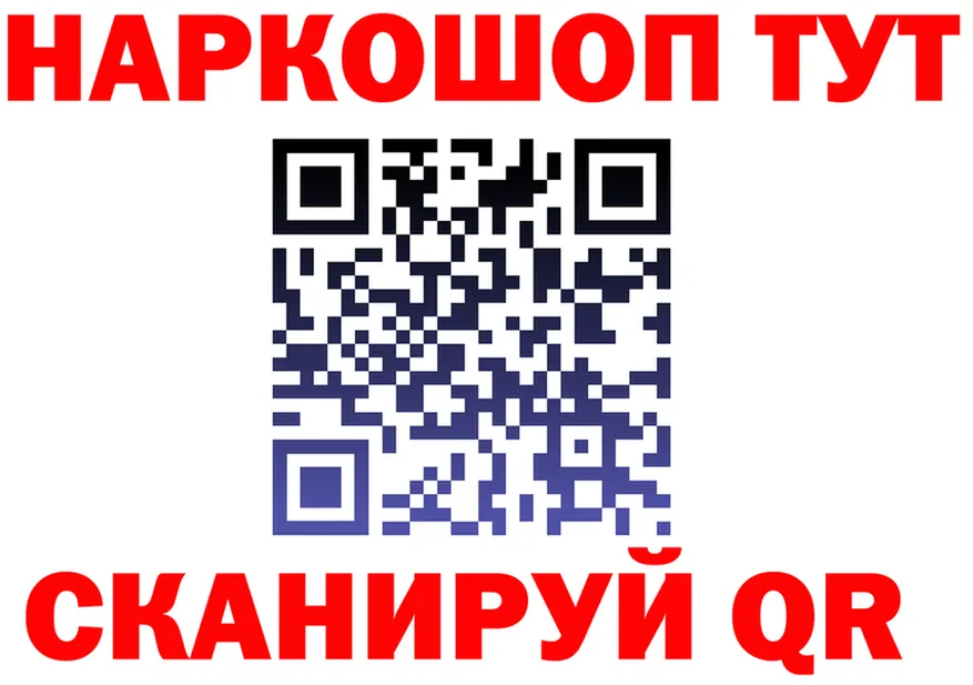 Бутират GHB ссылка это blacksprut Ленинск