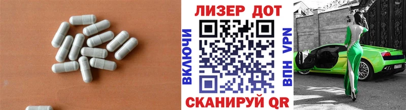 Купить закладки  Ленинск  LSD-25 экстази ecstasy 