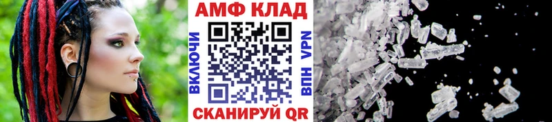 МЕТАМФЕТАМИН мет Ленинск
