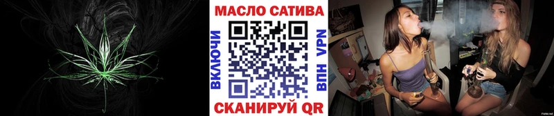 Купить закладки  Ленинск  ТГК жижа 