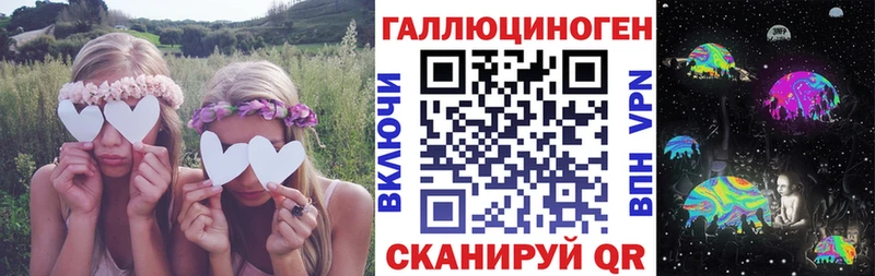 Галлюциногенные грибы мухоморы  Купить закладки  Ленинск 
