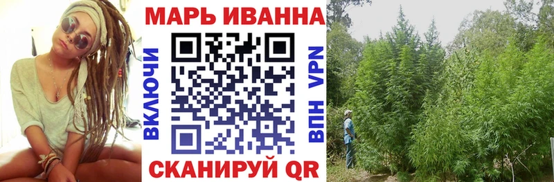 Купить где  Ленинск  Марихуана тримм 